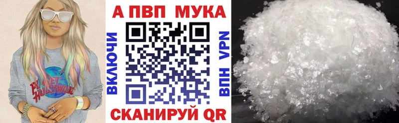 Alpha-PVP СК КРИС  где продают наркотики  Высоковск 