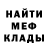 МЕТАДОН белоснежный Maxim_Lopatin