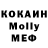 Меф кристаллы Sasha Gavrilyk