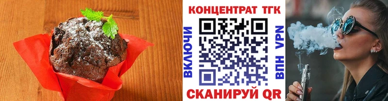 даркнет сайт  Высоковск  Еда ТГК марихуана 