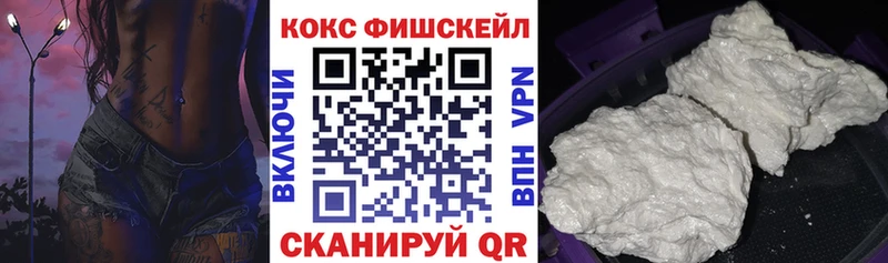 KRAKEN как войти  Высоковск  Кокаин 99%  хочу  