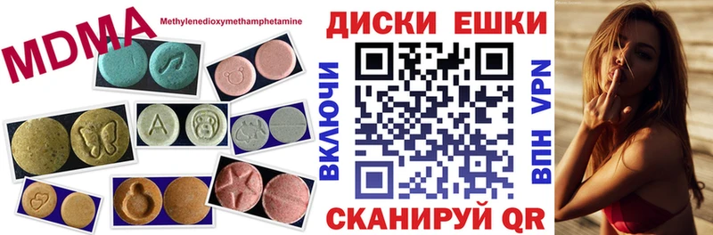 ЭКСТАЗИ 280мг  купить  цена  Высоковск 