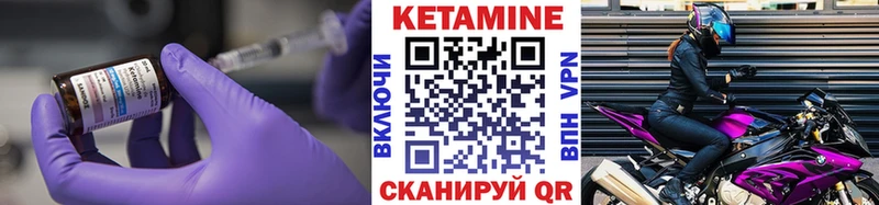 дарнет шоп  Высоковск  КЕТАМИН VHQ 