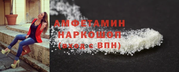 mdpv Верея
