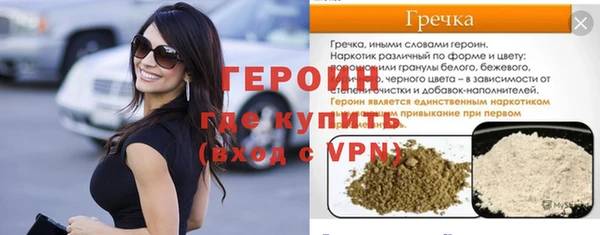 мескалин Верхнеуральск