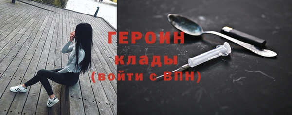 мескалин Верхнеуральск
