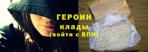 мескалин Верхнеуральск