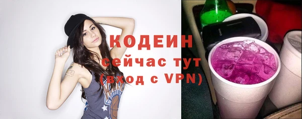 мескалин Верхнеуральск