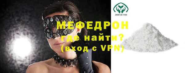 mdpv Верея
