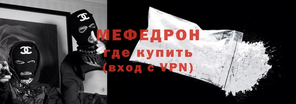 меф VHQ Верхний Тагил