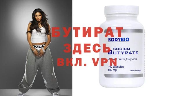 MDMA Premium VHQ Волосово