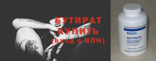 меф VHQ Верхний Тагил