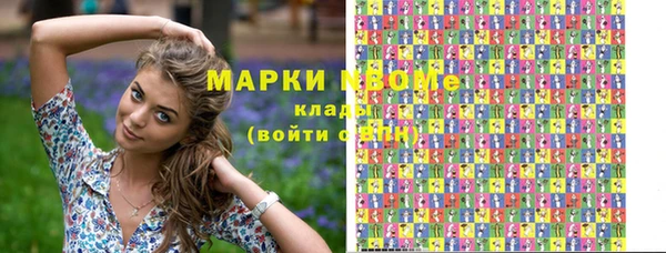 MDMA Premium VHQ Волосово