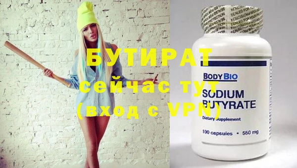 MDMA Premium VHQ Волосово