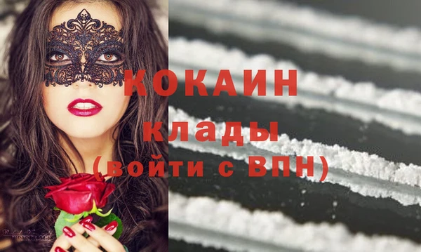 MDMA Premium VHQ Волосово