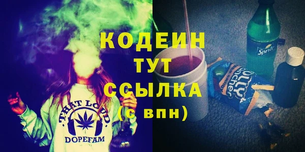 мескалин Верхнеуральск