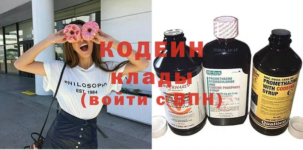 скорость Волоколамск