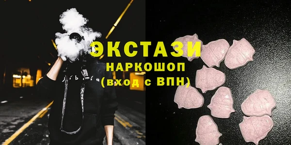 мескалин Верхнеуральск