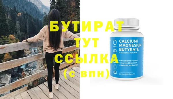 mdpv Верея