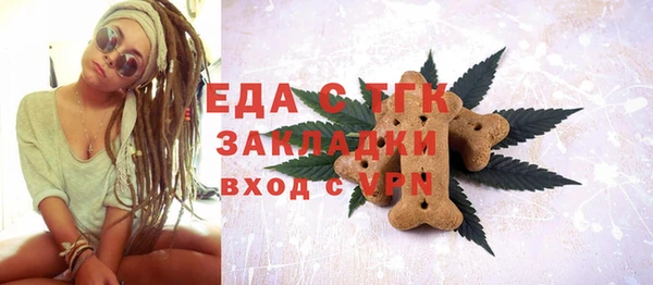 скорость Волоколамск