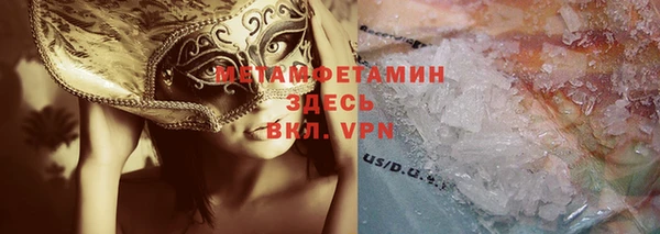 меф VHQ Верхний Тагил