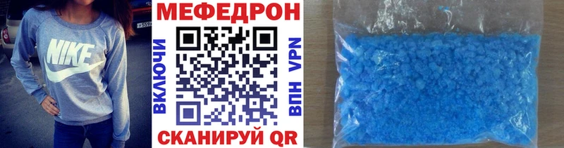 Мефедрон 4 MMC  Высоковск 