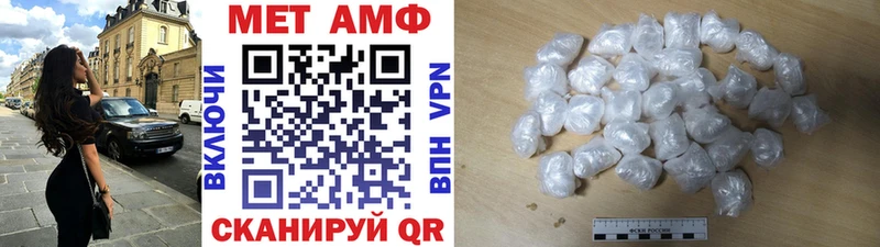 Первитин кристалл где найти Высоковск