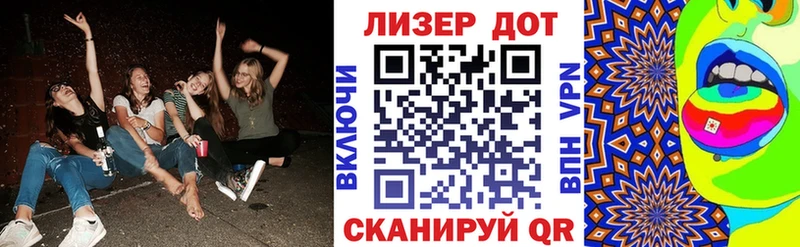 Марки NBOMe 1500мкг Высоковск
