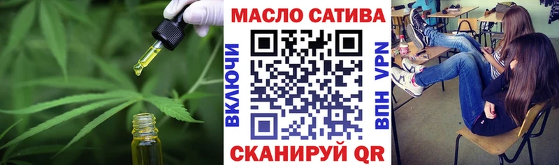 кракен ССЫЛКА  Высоковск  ТГК концентрат  где продают наркотики 
