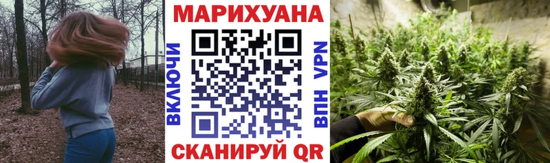 Канабис Ganja  что такое   Высоковск 